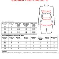 Джинси VJeans M6506-3 - Джинси VJeans M6506-3