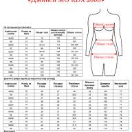 Джинси MG RDX 2660 - Джинси MG RDX 2660