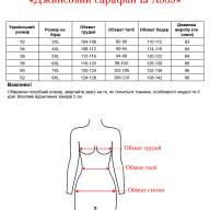 Джинсовий сарафан LJ A539 - Джинсовий сарафан LJ A539
