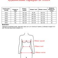 Джинсовий сарафан LJ A460 - Джинсовий сарафан LJ A460