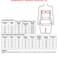 Джинси VJeans W8508-3 - Джинси VJeans W8508-3