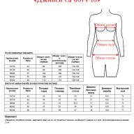 Джинси CJeans 6074-10 Джинси CJeans 6074-10 - Джинси CJeans 6074-10