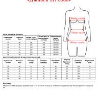 Джинси SH 3336 - Джинси SH 3336