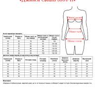 Джинси CJeans 5904-11 Джинси CJeans 5904-11 - Джинси CJeans 5904-11