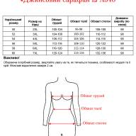 Джинсовий сарафан LJ A540 - Джинсовий сарафан LJ A540