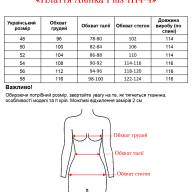 Плаття Alenka Plus 1114-4 - Плаття Alenka Plus 1114-4