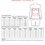 Джинси SH 5203-1 - Джинси SH 5203-1