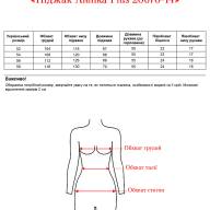 Піджак Alenka Plus 20670-14 - Піджак Alenka Plus 20670-14