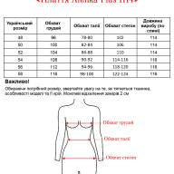 Плаття Alenka Plus 1114 - Плаття Alenka Plus 1114