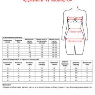 Джинси VJeans M3882-3 - Джинси VJeans M3882-3