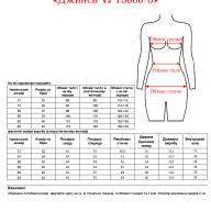 Джинси VJeans T3866-3 - Джинси VJeans T3866-3