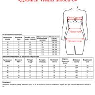 Джинси VJeans M3608-3 - Джинси VJeans M3608-3