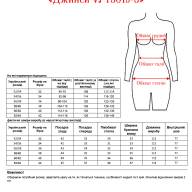 Джинси VJeans T3019-3 Джинси VJeans T3019-3 - Джинси VJeans T3019-3