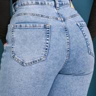 Джинси LJ 0220 - Джинси LJ 0220