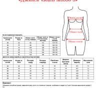 Джинси VJeans M6538-3 - Джинси VJeans M6538-3