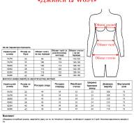 Джинси LJ W894 - Джинси LJ W894