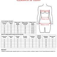 Джинси LJ 0228 - Джинси LJ 0228