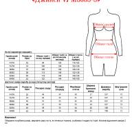 Джинси VJeans M3883-3 Джинси VJeans M3883-3 - Джинси VJeans M3883-3