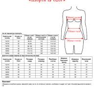 Шорти LJ 0257 - Шорти LJ 0257