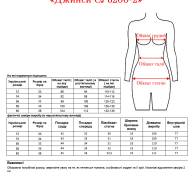 Джинси CJeans 6200-2 - Джинси CJeans 6200-2