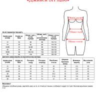 Джинси SH 5256 - Джинси SH 5256