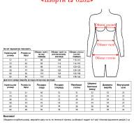 Шорти LJ 0252 - Шорти LJ 0252