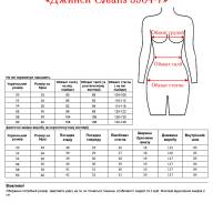 Джинси CJeans 5904-7 - Джинси CJeans 5904-7