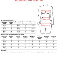 Джинси SH 3335-2 - Джинси SH 3335-2