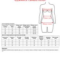 Джинси CJeans 6132 - Джинси CJeans 6132