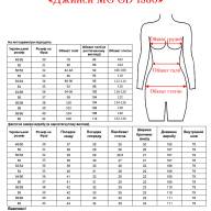 Джинси MG GD 1980 Джинси MG GD 1980 - Джинси MG GD 1980