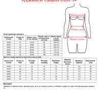 Джинси CJeans 6155-1 - Джинси CJeans 6155-1