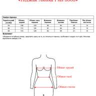 Піджак Alenka Plus 3303 Піджак Alenka Plus 3303 - Піджак Alenka Plus 3303