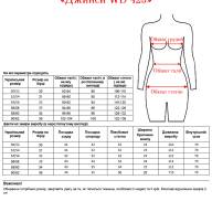 Джинси WD 429 - Джинси WD 429