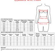 Джинси WAC 1468 Джинси WAC 1468 - Джинси WAC 1468