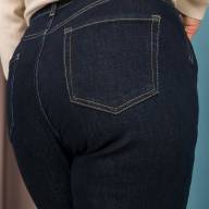 Джинси WAC 1468 - Джинси WAC 1468