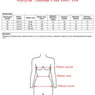 Блуза  Alenka Plus 1597-14 - Блуза  Alenka Plus 1597-14