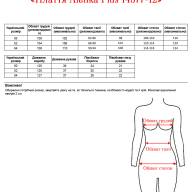 Плаття Alenka Plus 14577-12 - Плаття Alenka Plus 14577-12