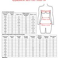 Джинси MG GD 1966-1 - Джинси MG GD 1966-1