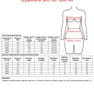 Джинси MG KF 596-3 - Джинси MG KF 596-3