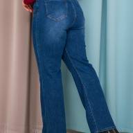 Джинси MG GD 1971 - Джинси MG GD 1971