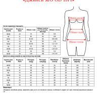 Джинси MG GD 1971 - Джинси MG GD 1971