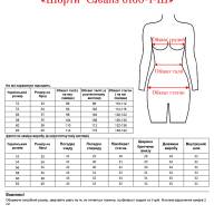 Шорти  CJeans 6160-1-Ш - Шорти  CJeans 6160-1-Ш