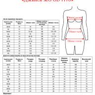 Джинси MG GD 7770 - Джинси MG GD 7770