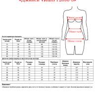 Джинси VJeans F2096-3 - Джинси VJeans F2096-3