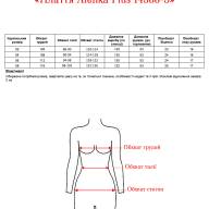 Плаття Alenka Plus 14588-3 - Плаття Alenka Plus 14588-3