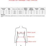 Плаття Alenka Plus 14573 - Плаття Alenka Plus 14573