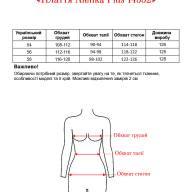 Плаття Alenka Plus 14552 - Плаття Alenka Plus 14552