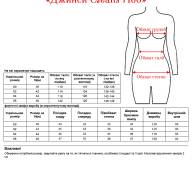 Джинси CJeans 7160 - Джинси CJeans 7160