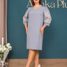 Плаття Alenka Plus 14523-2
