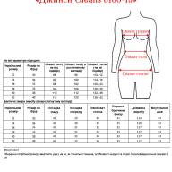 Джинси CJeans 6160-19 - Джинси CJeans 6160-19
